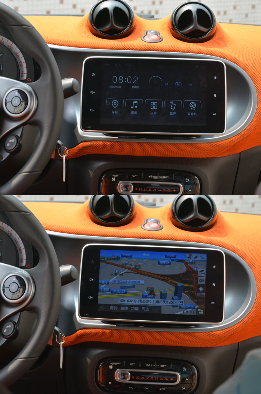 Smart Fortwo 2015-2018 android gps navigation system Smart Fortwo 2015-2018 android gps navigation system